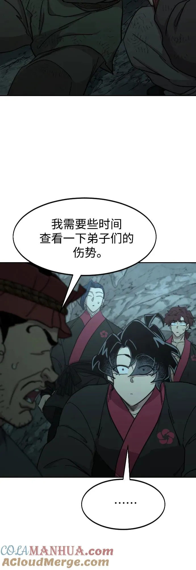 第96话39