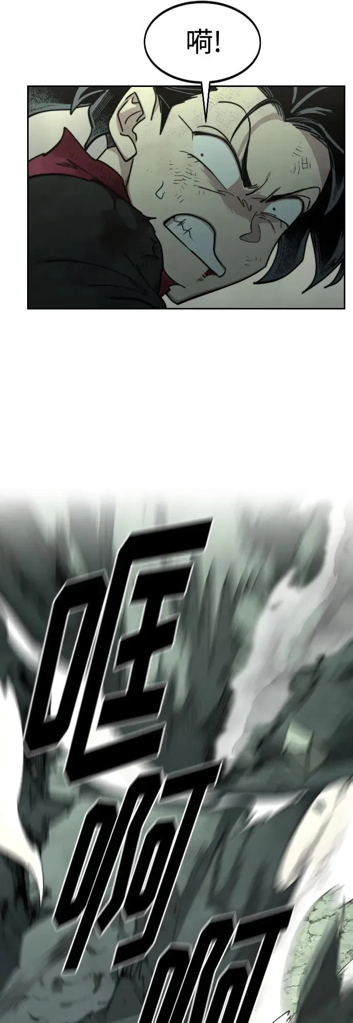 第108话64