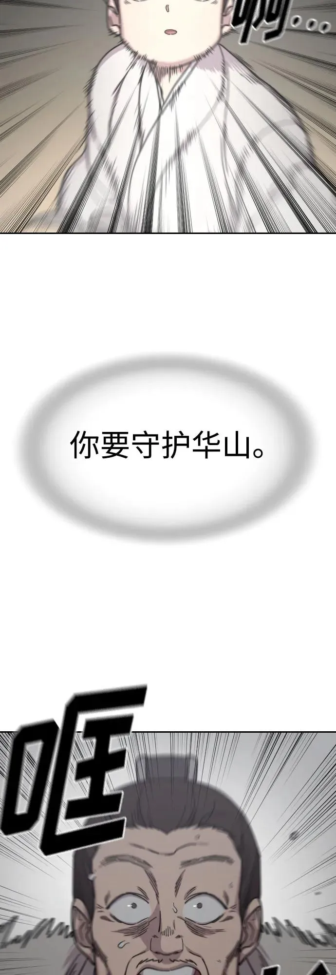 第76话29