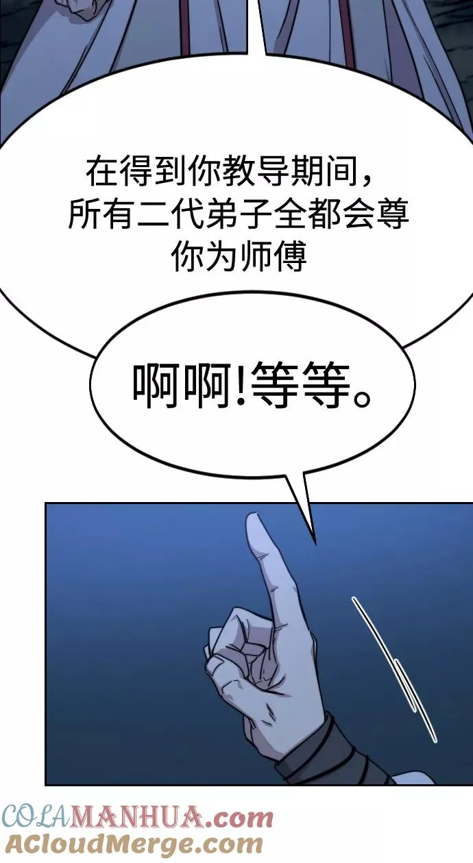 第71话32
