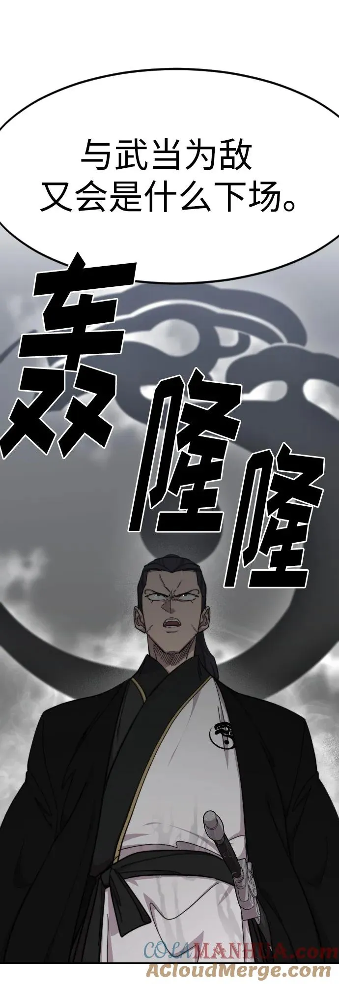第76话24