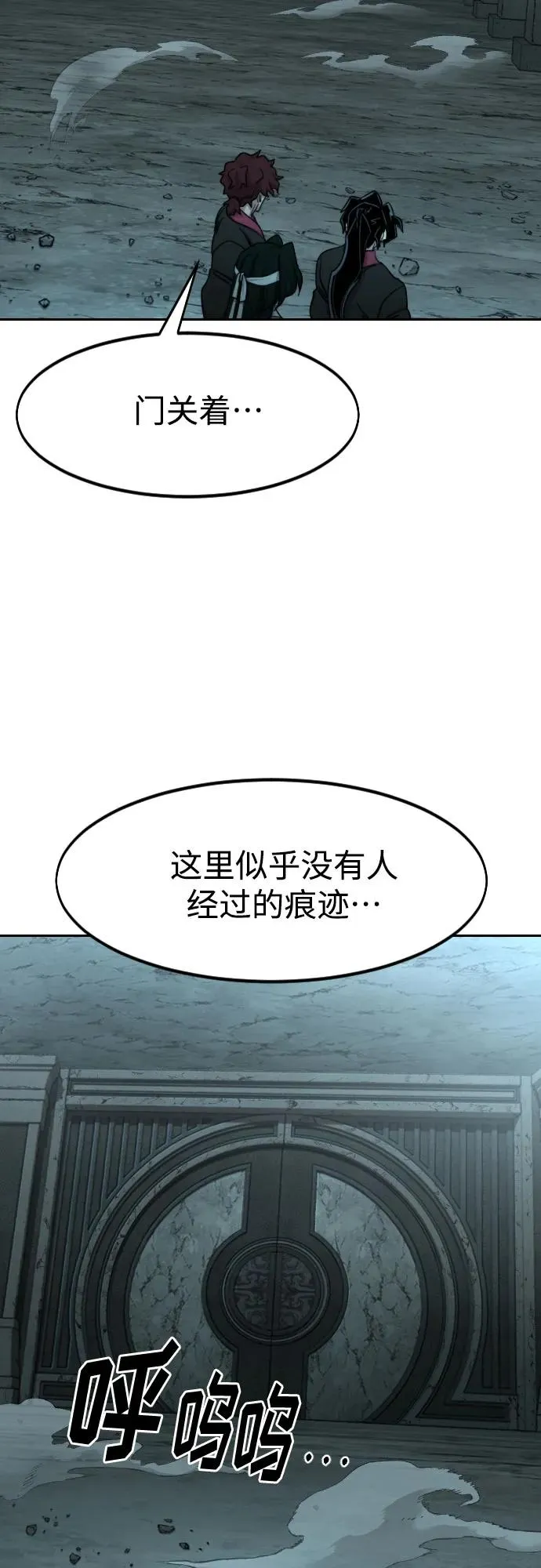 第95话19