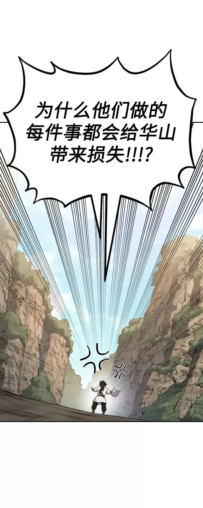 第21话27
