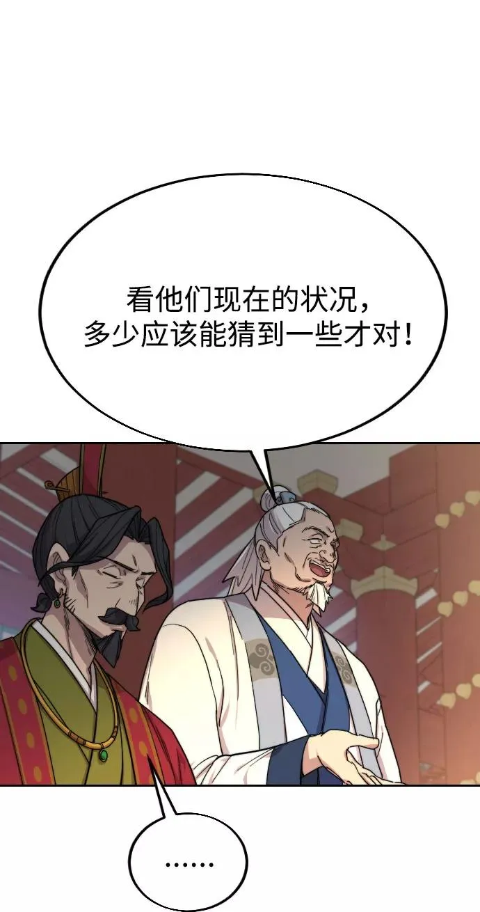 第23话62