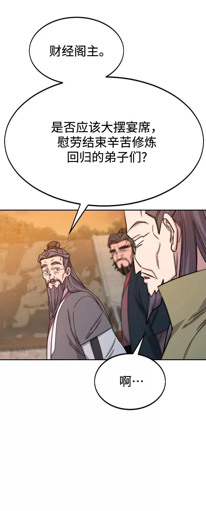 第41话55