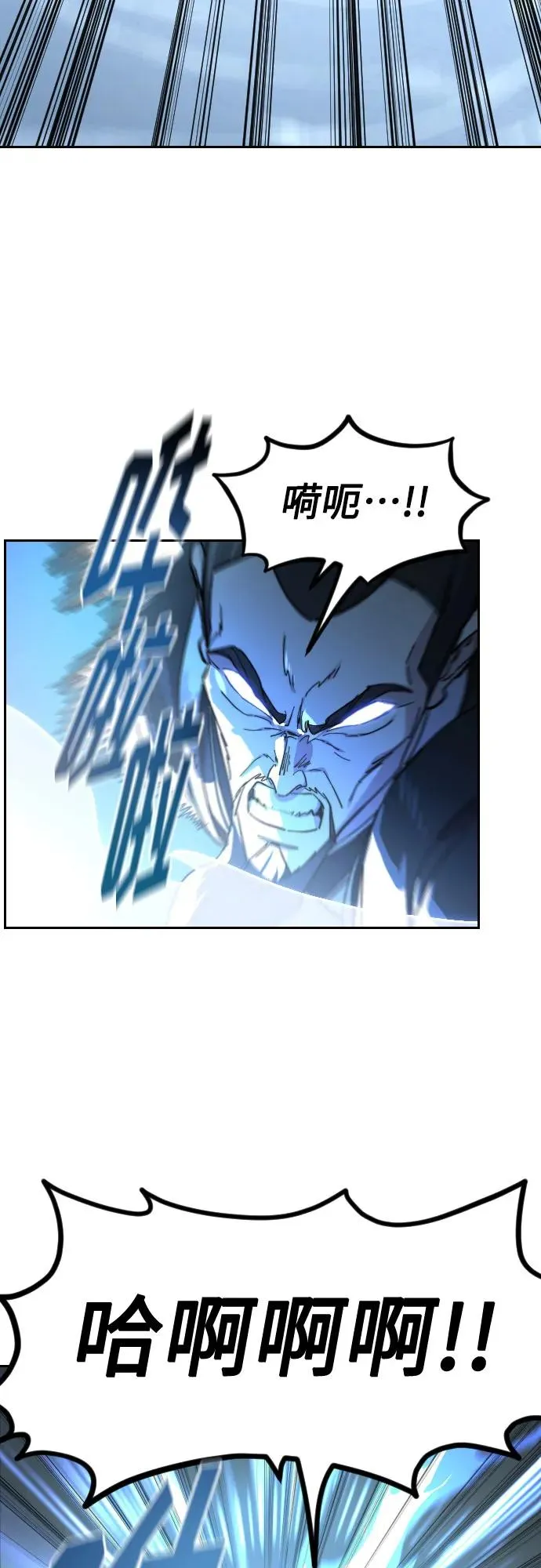 第104话53