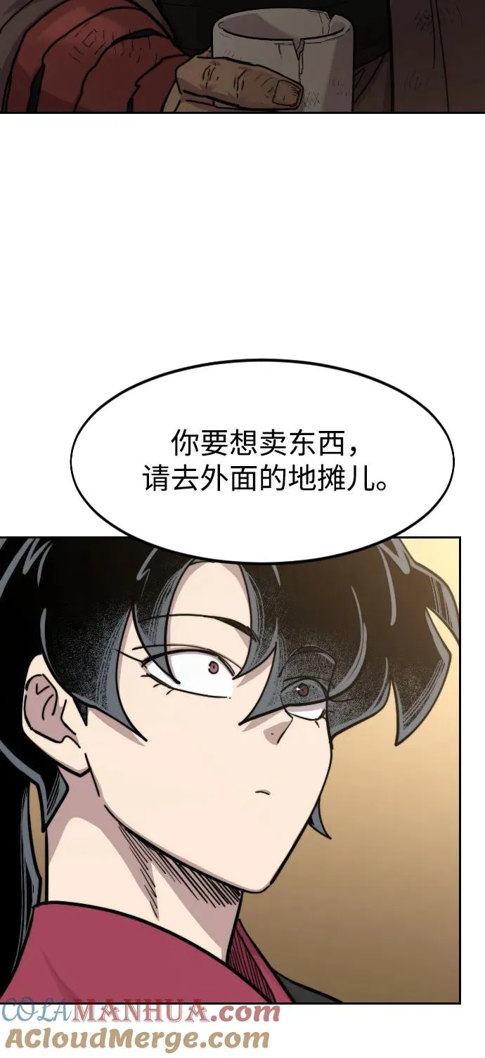 第87话33