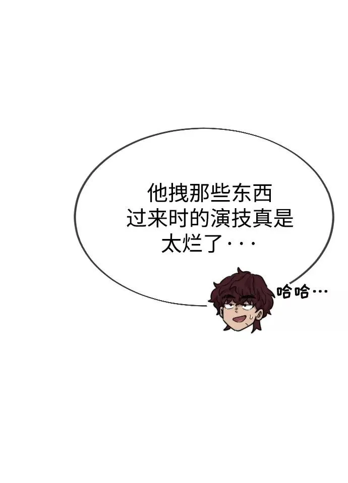 第14话78