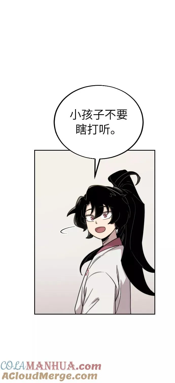 第7话68
