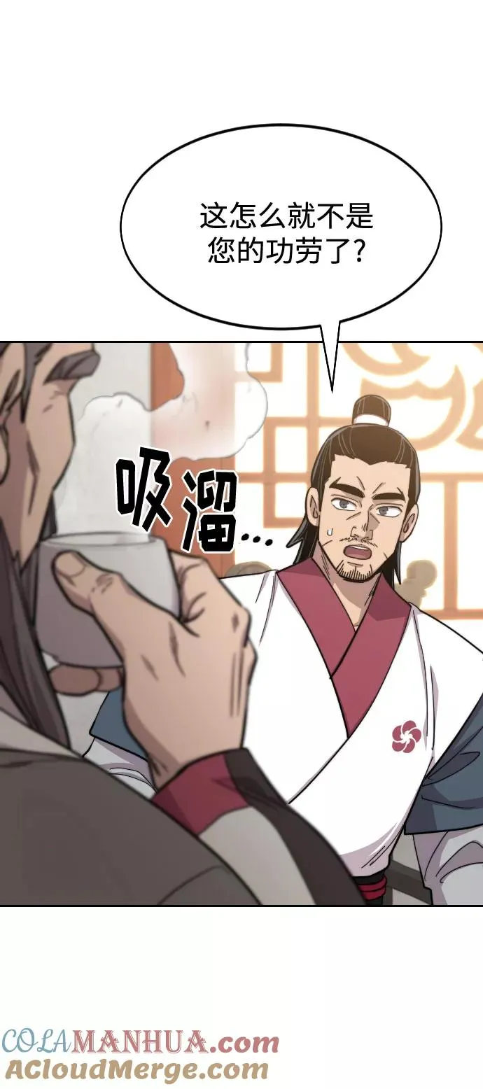 第52话21