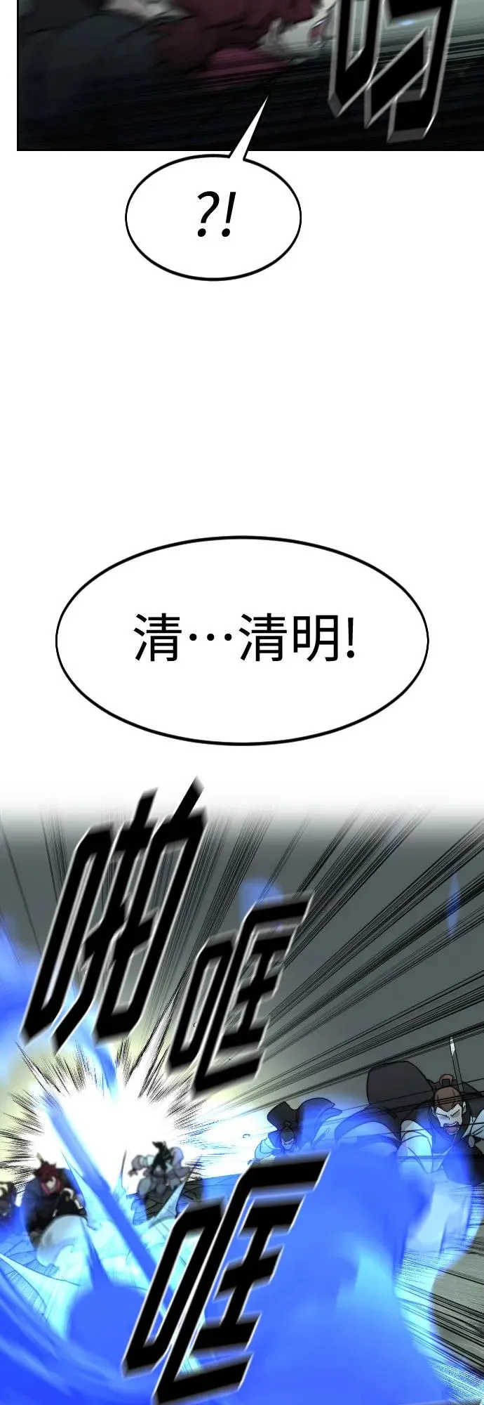 第103话76
