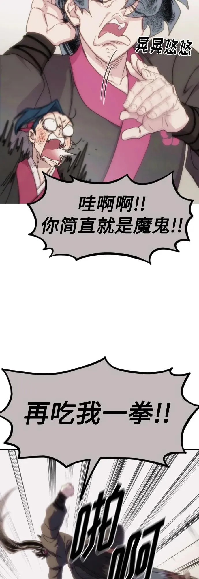 第119话5