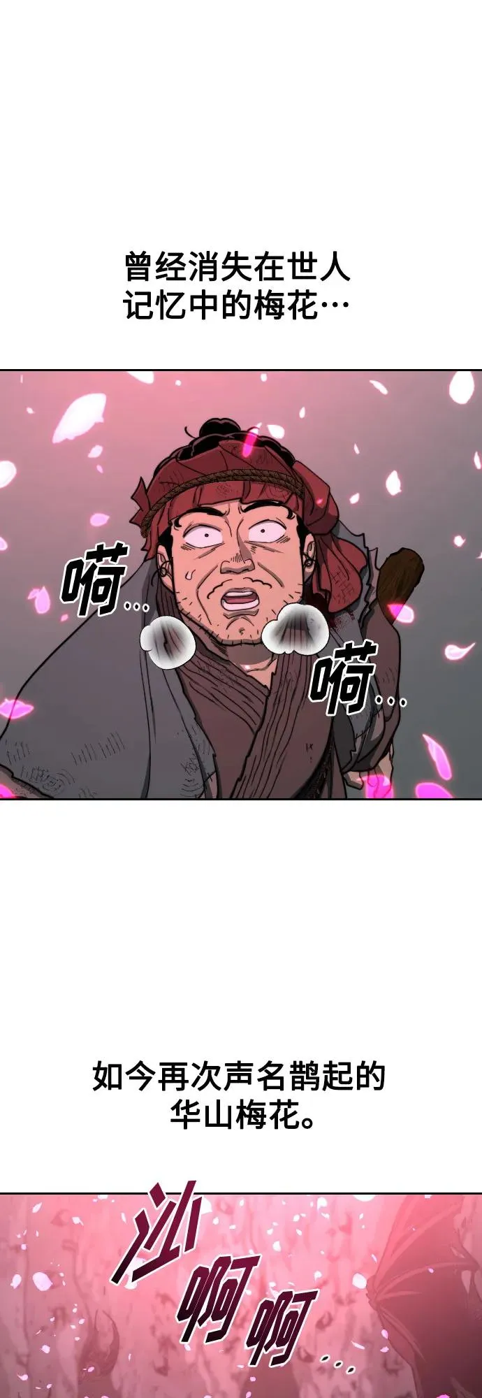 第96话17