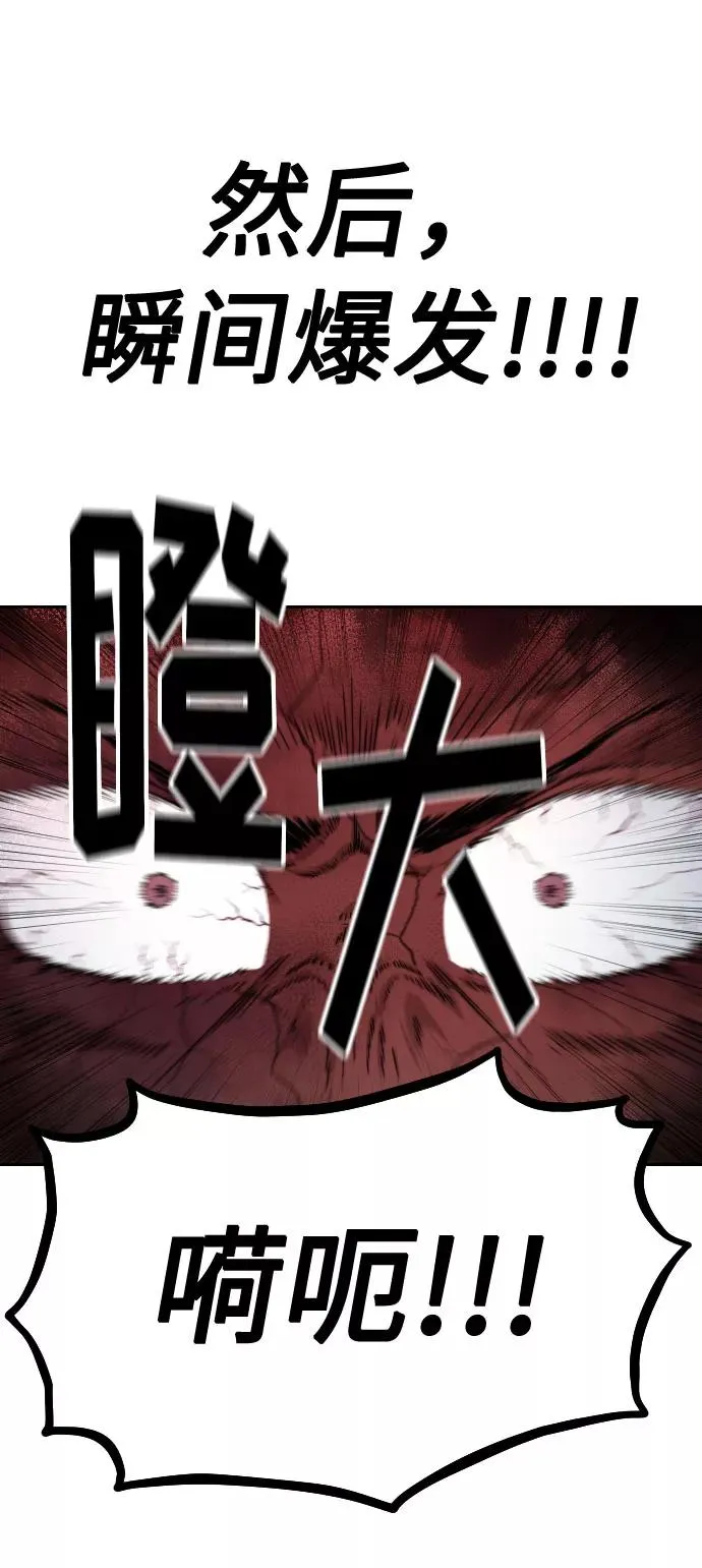 第29话66