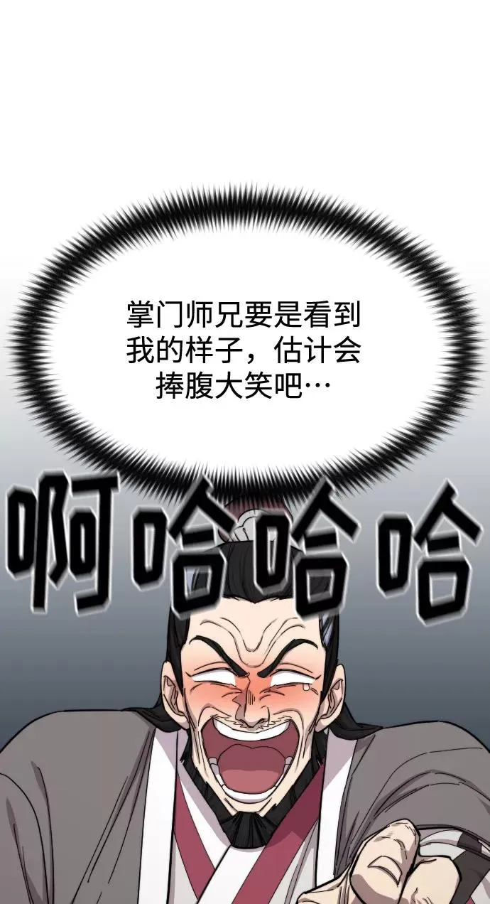 第46话75