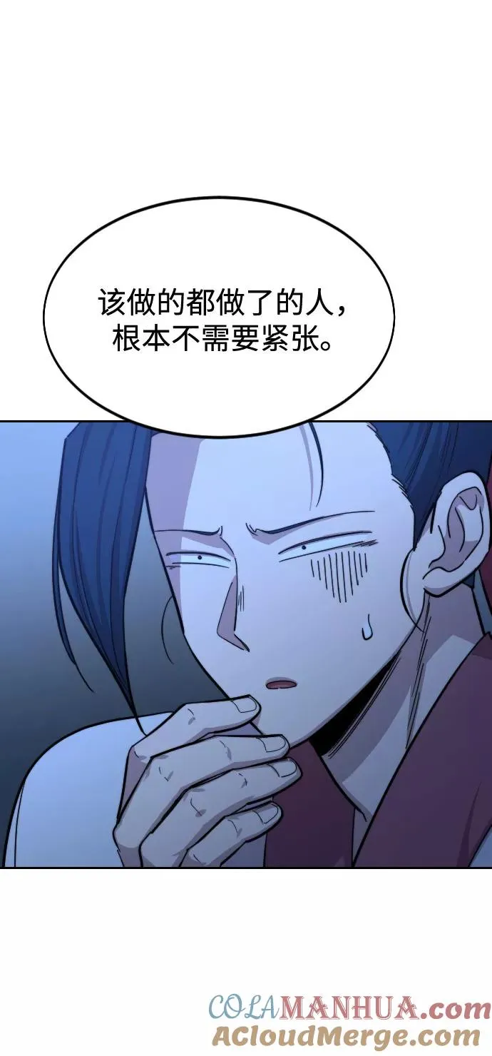 第56话84