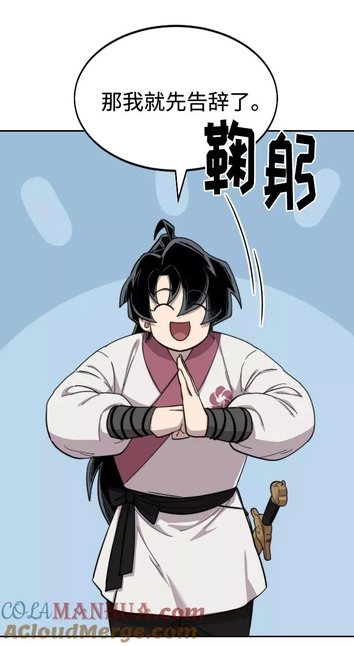 第39话24