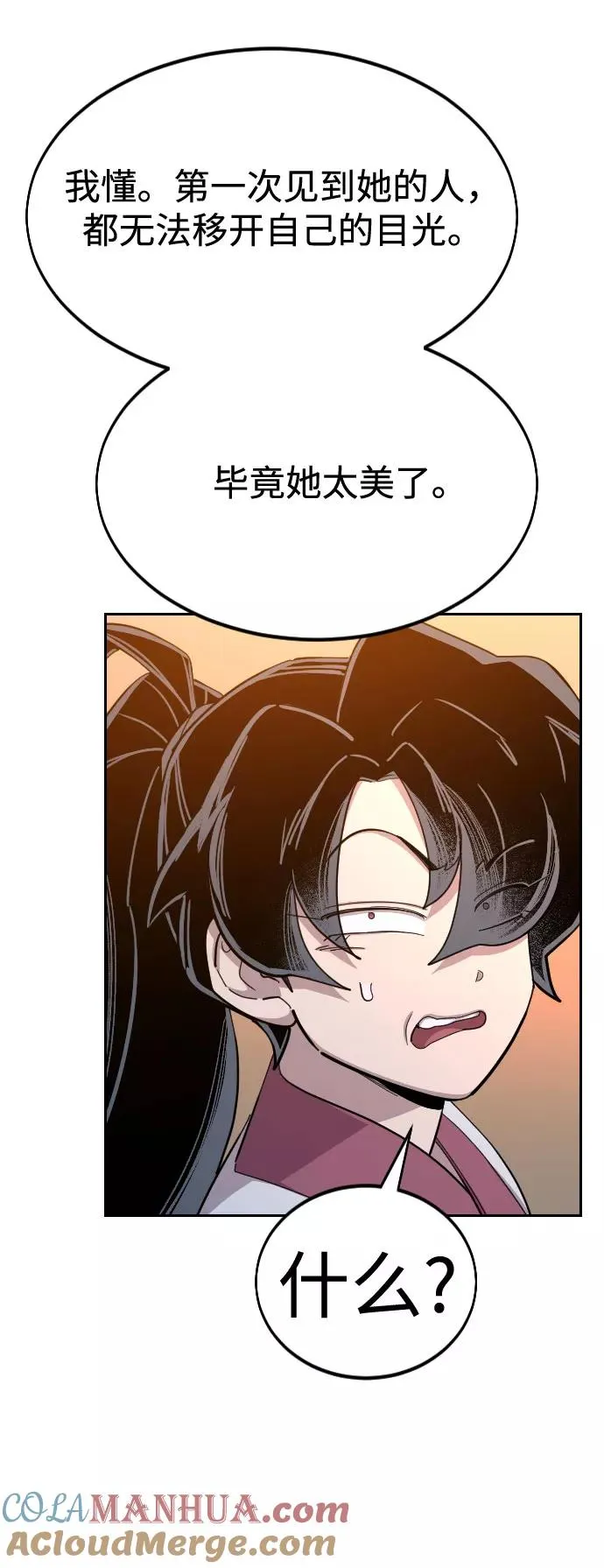 第41话39
