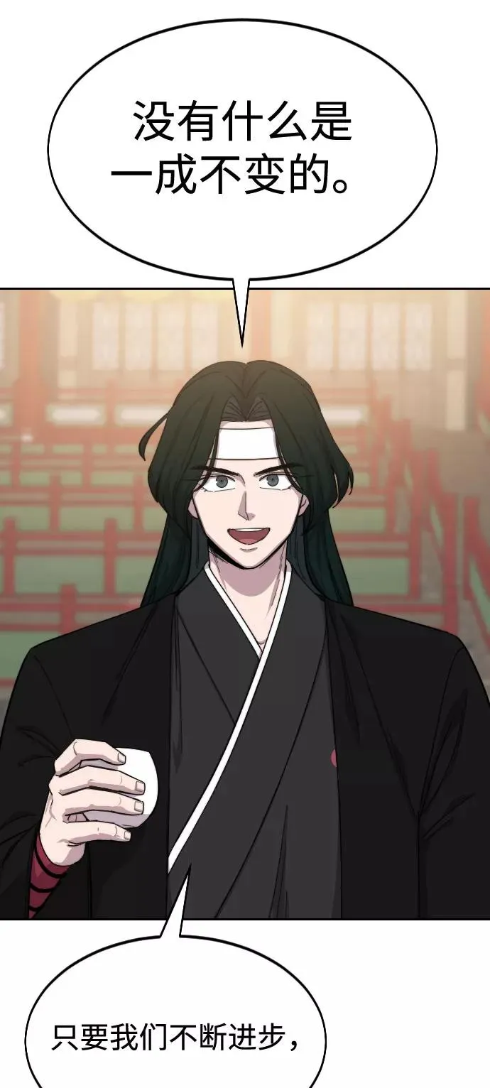 第39话98