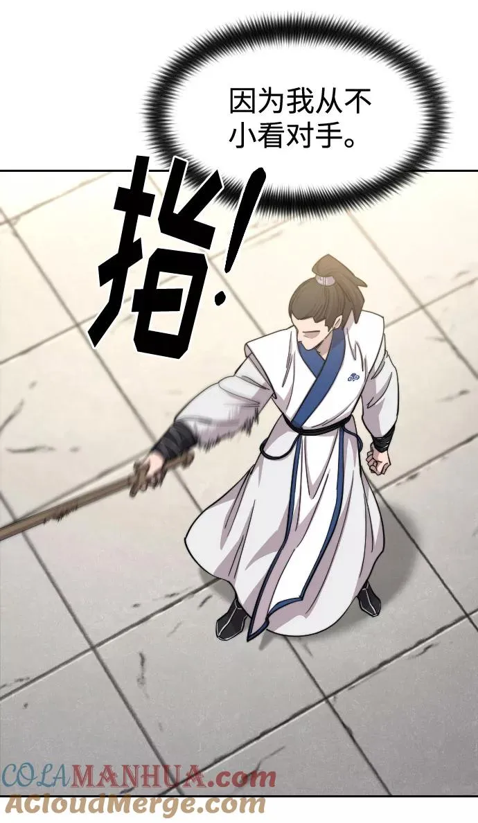 第65话52