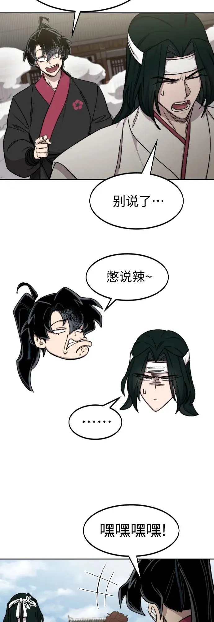 第78话13