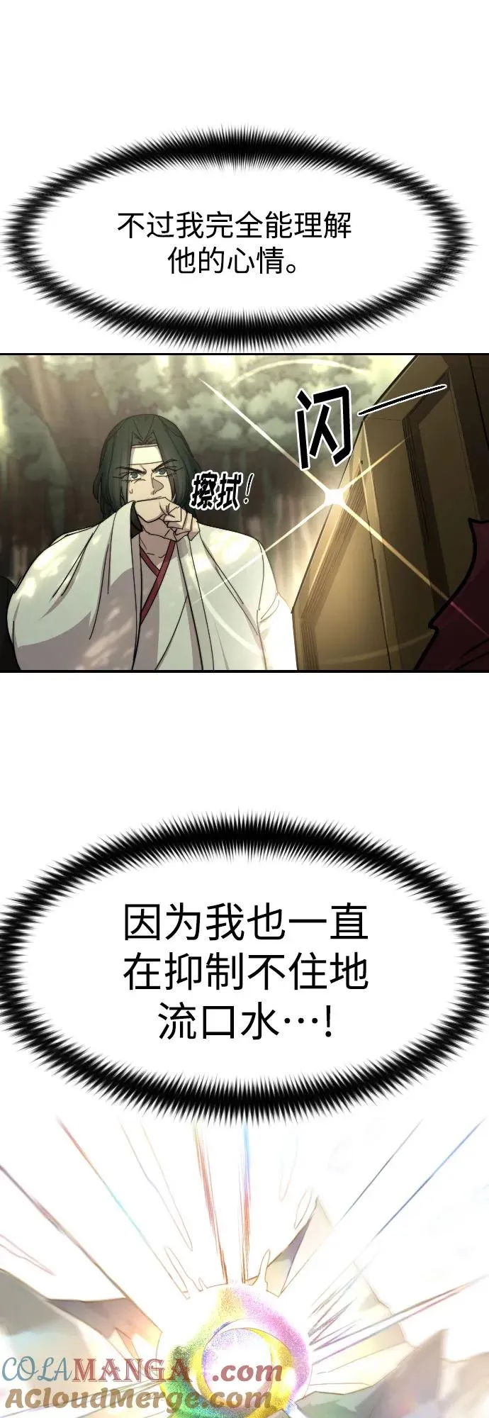 第113话6