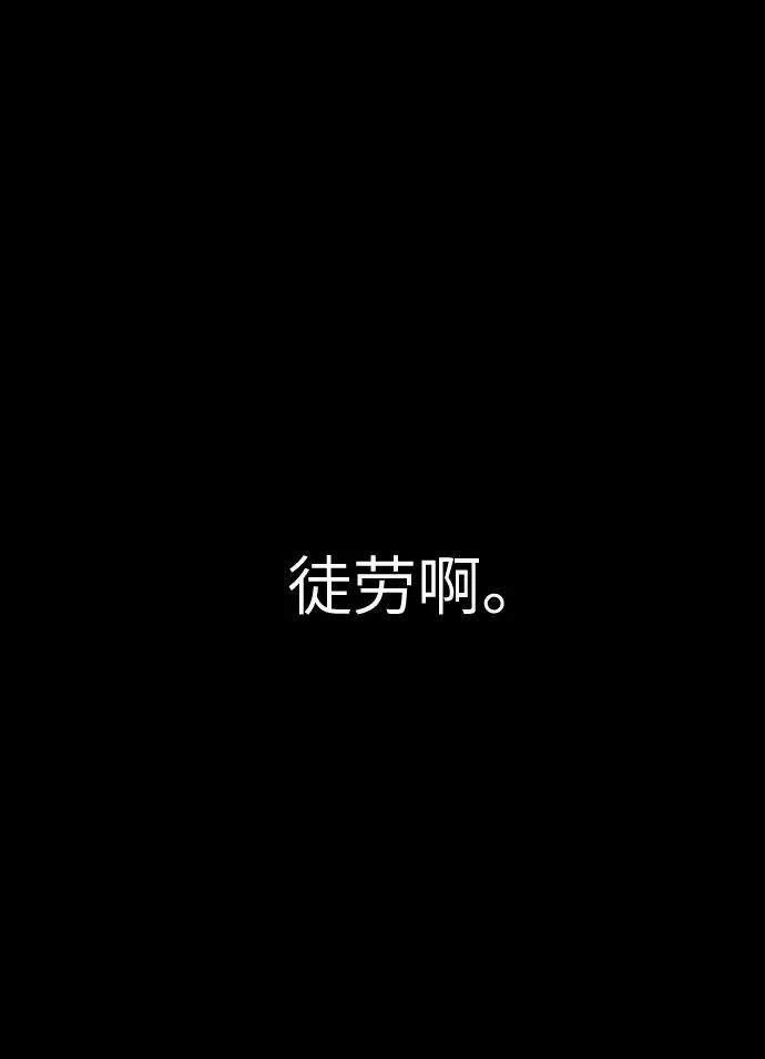 第1话74