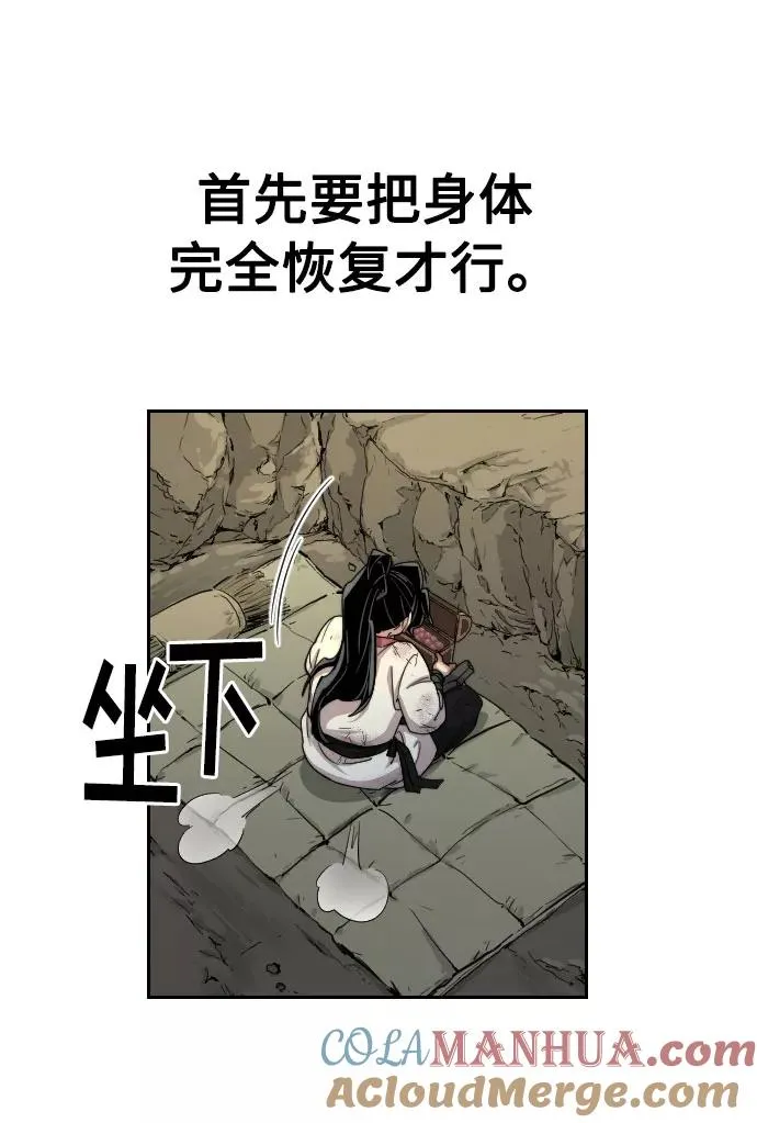 第16话54