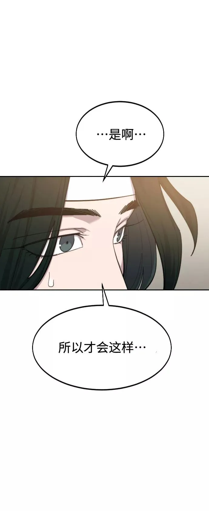 第40话33