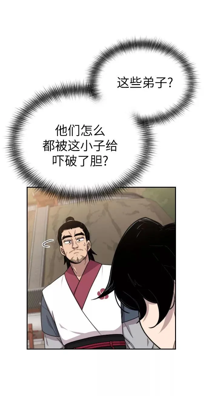 第5话22