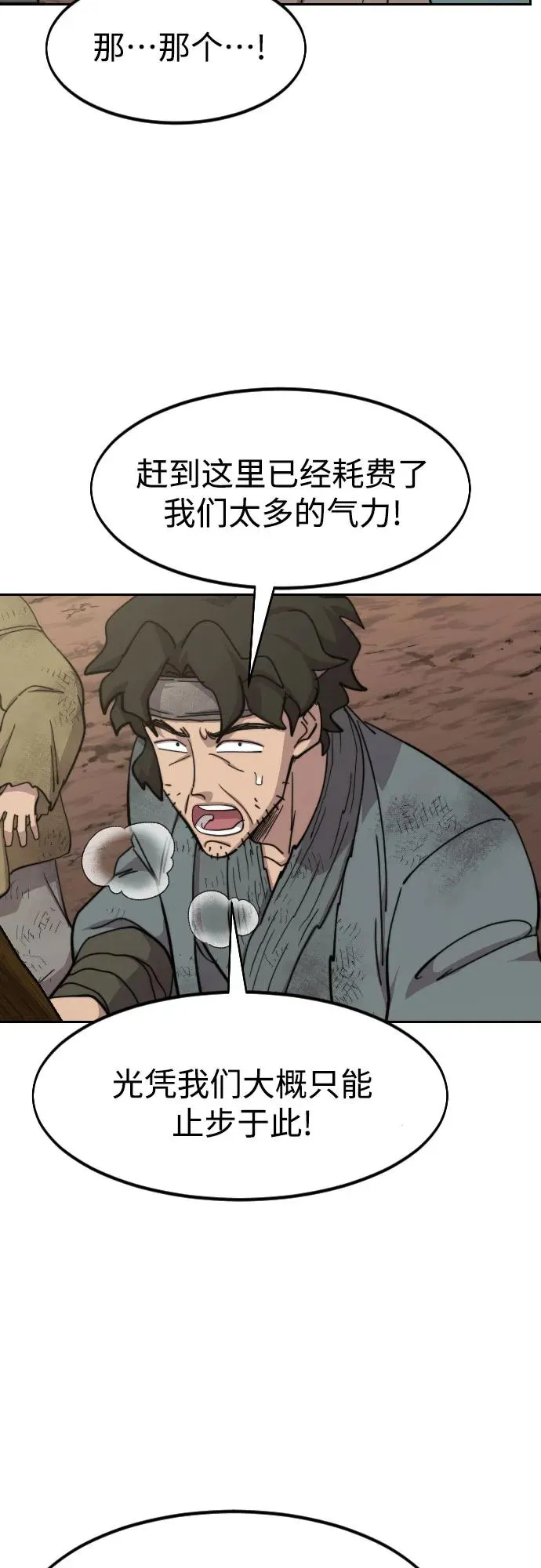 第92话29