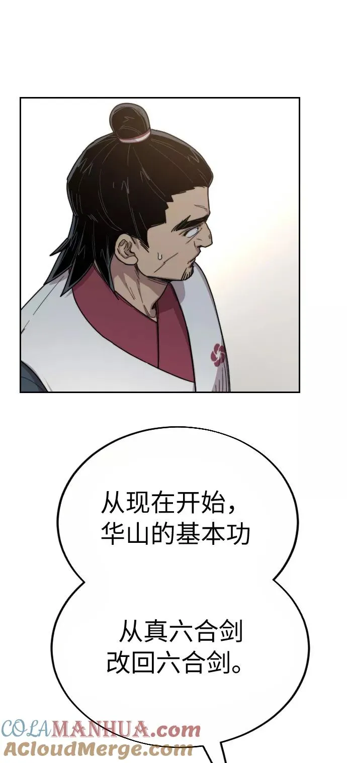 第19话92