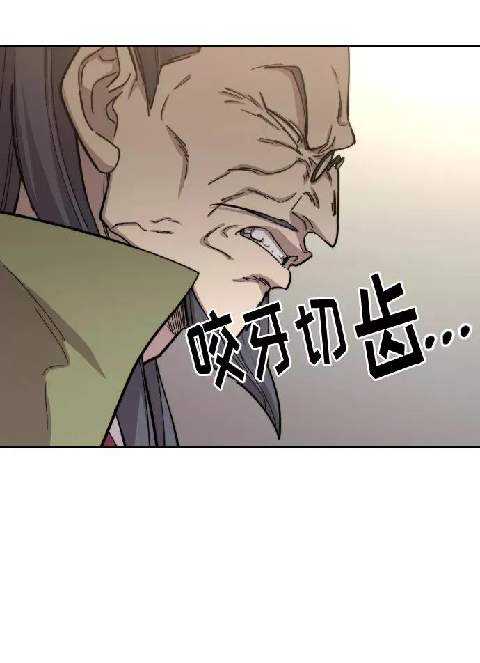 第55话79