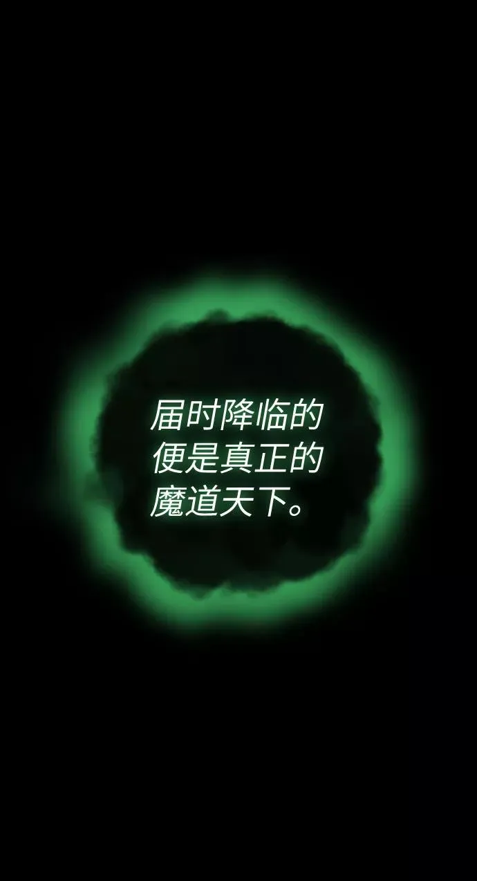 第1话51