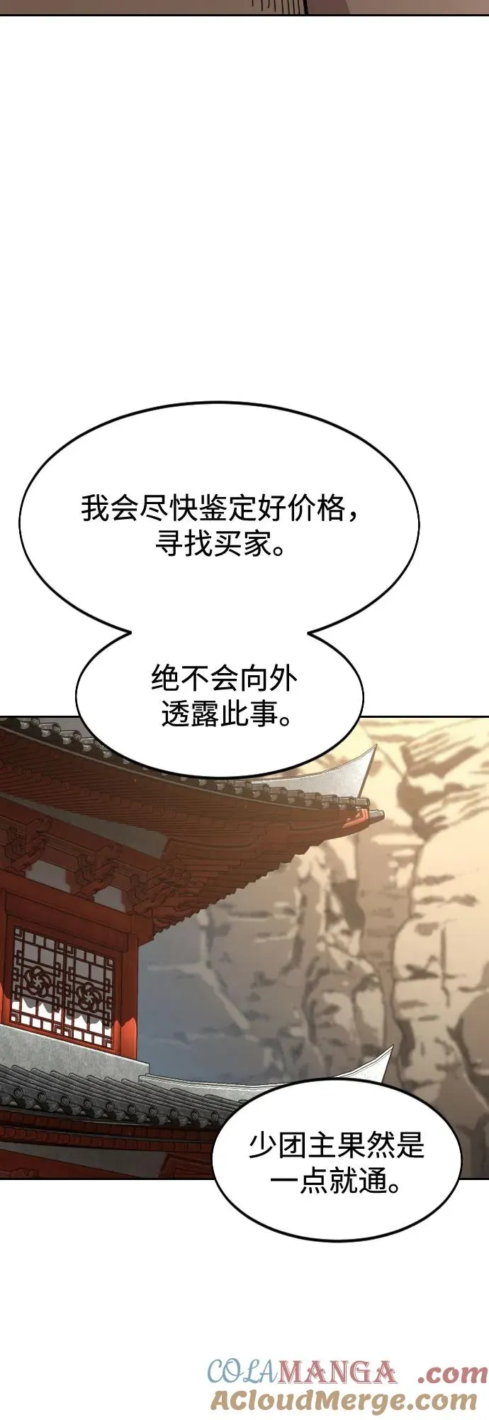 第114话45