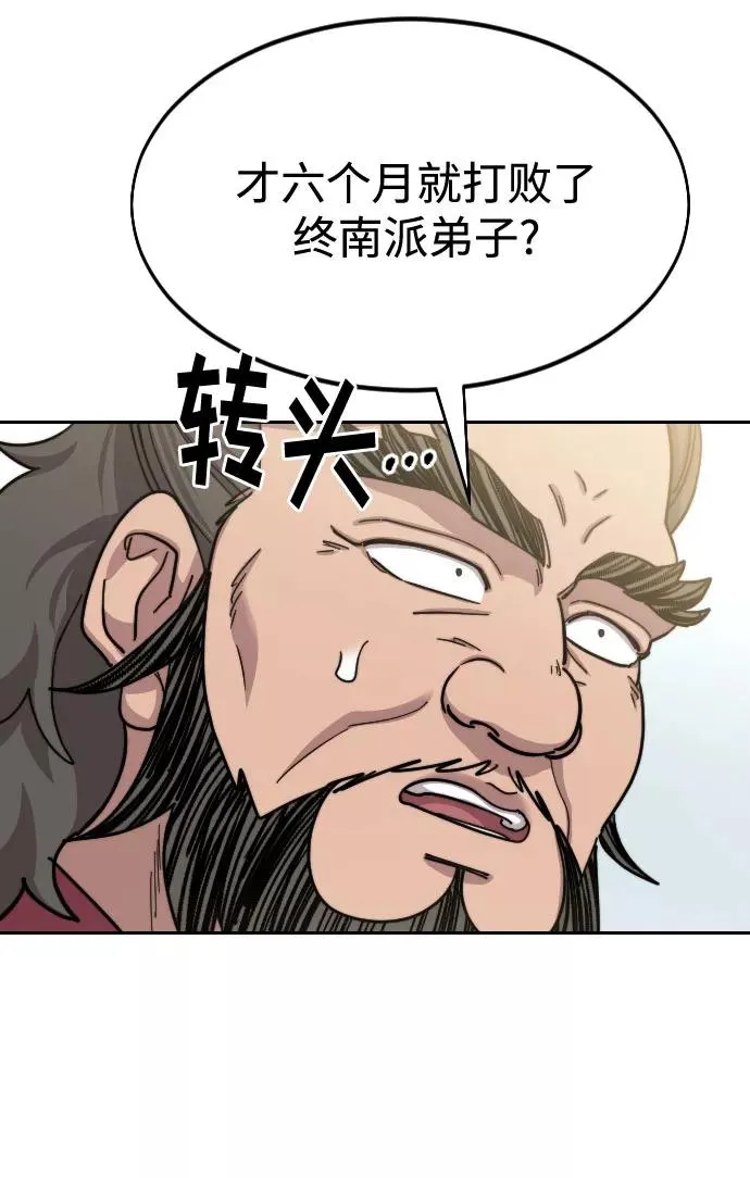 第61话98