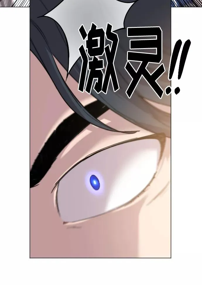 第25话90