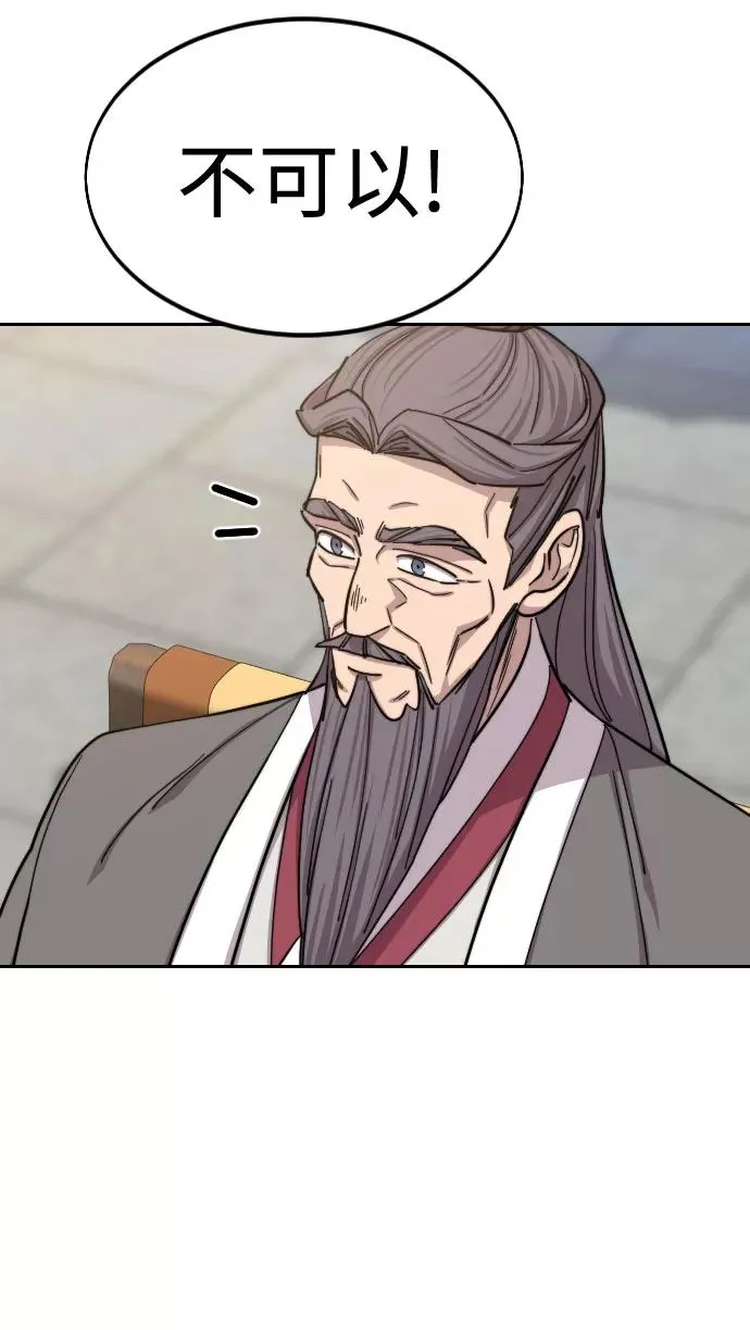 第58话13