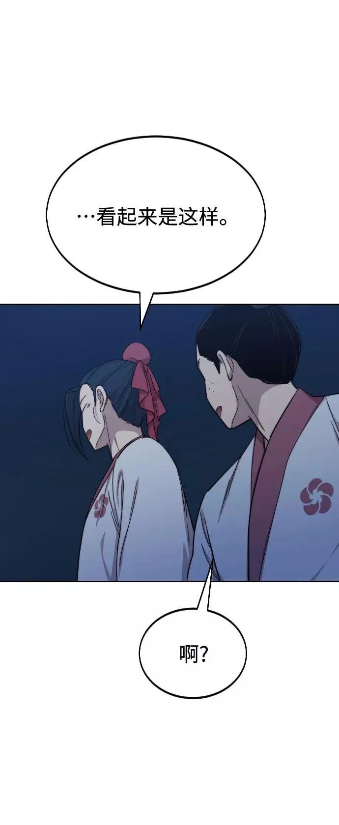 第37话93