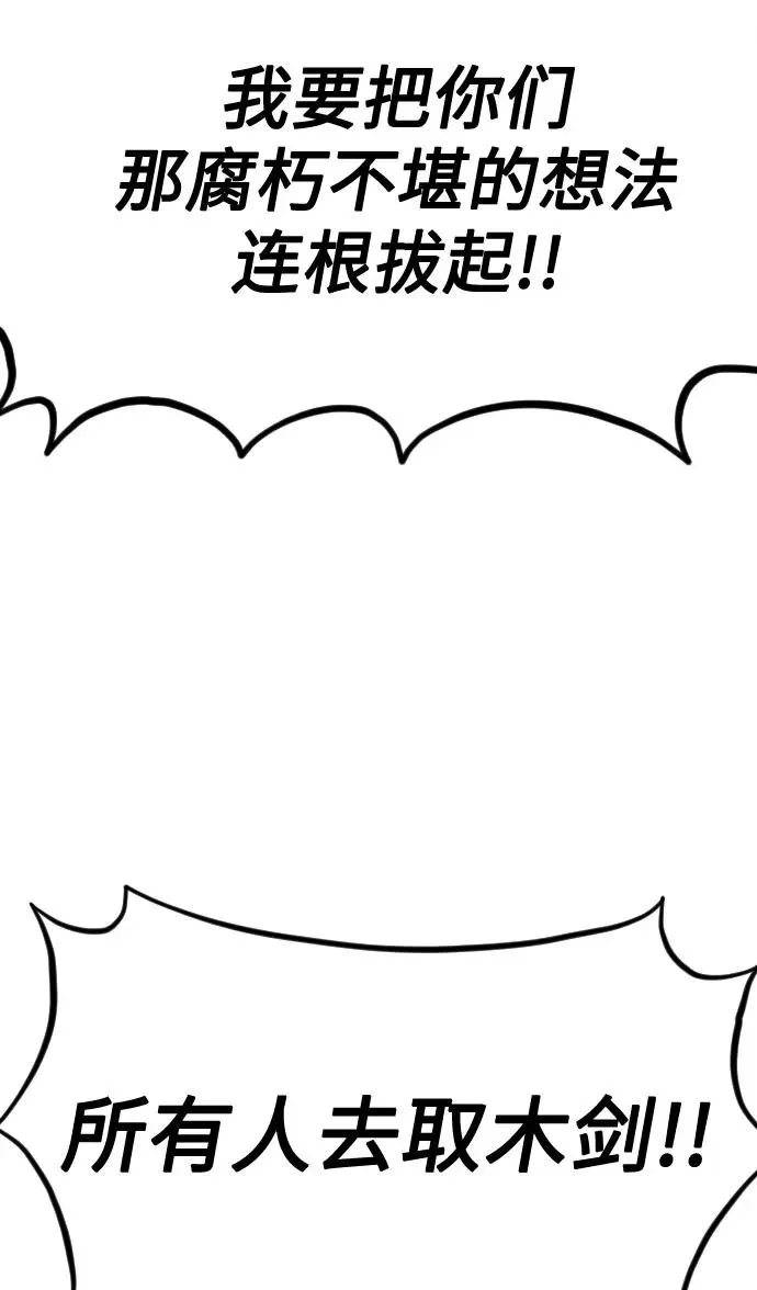 第38话75