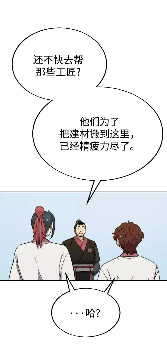 第14话49