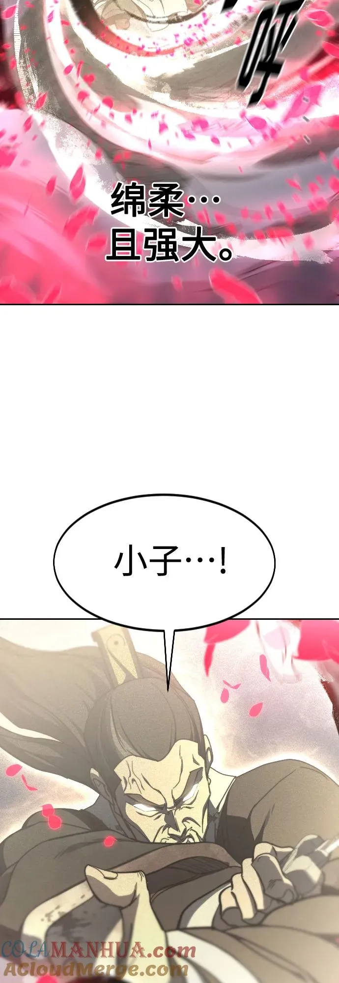 第105话54