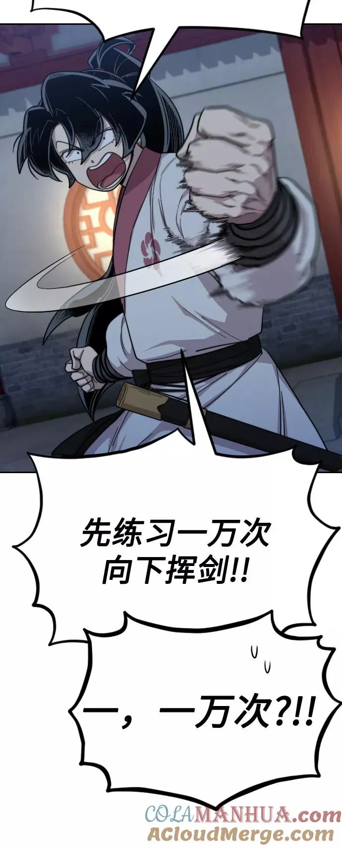 第38话76