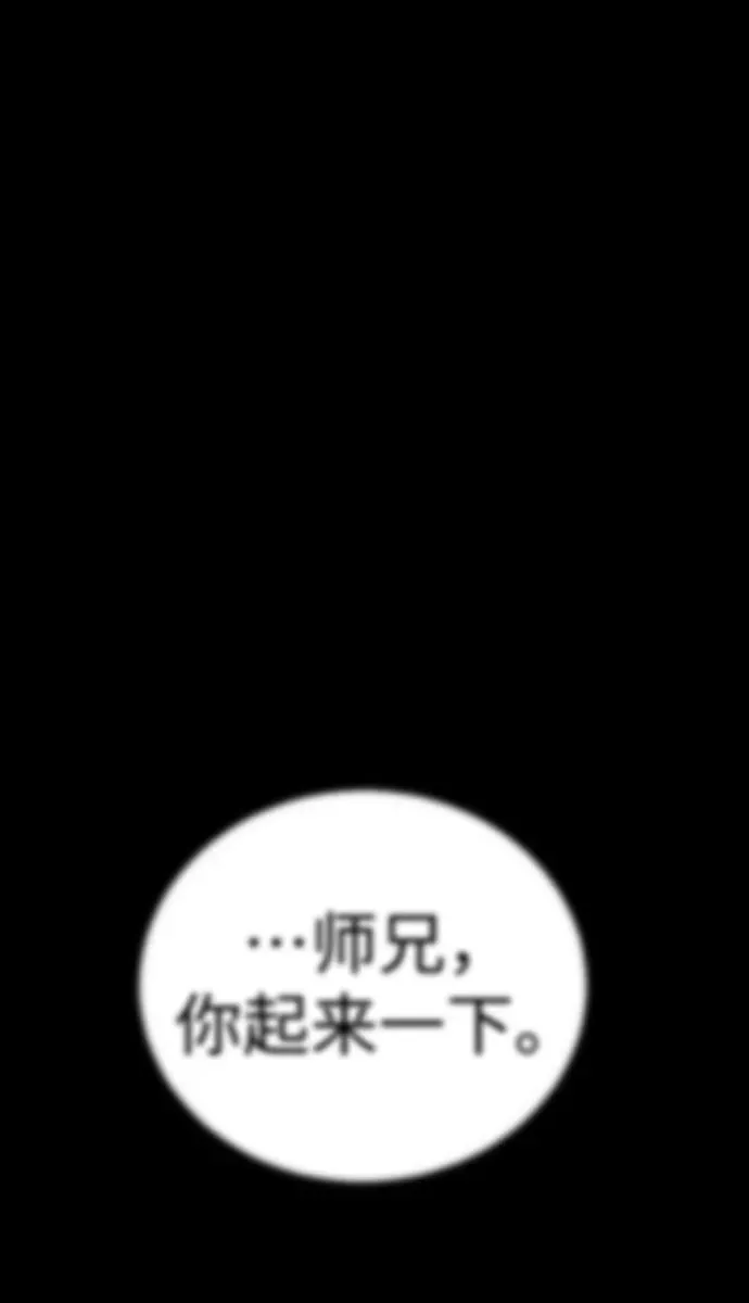 第18话94