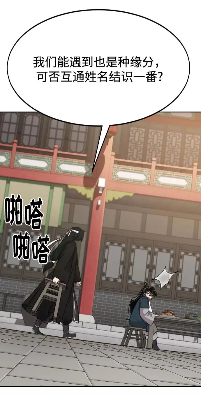 第40话11