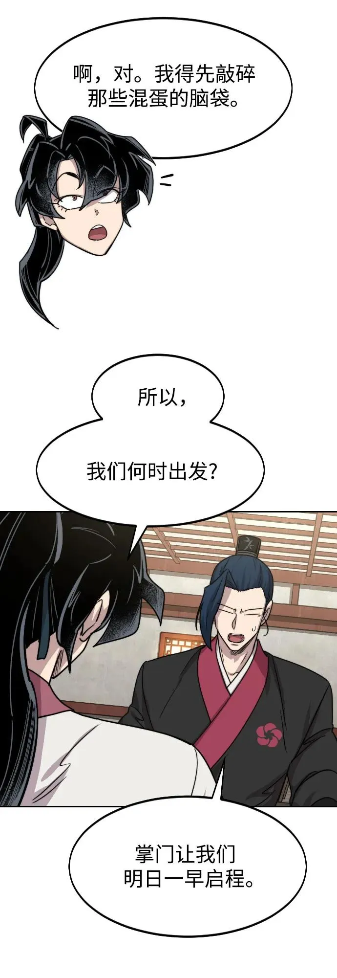 第73话62