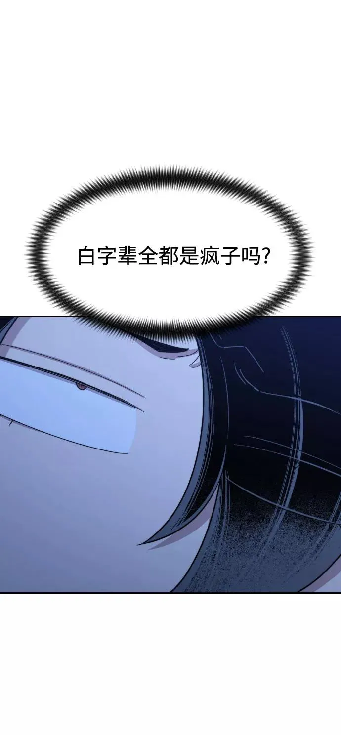 第48话31