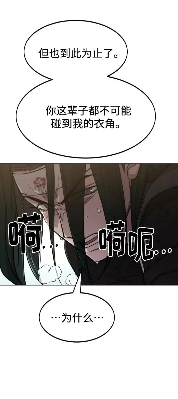第59话93