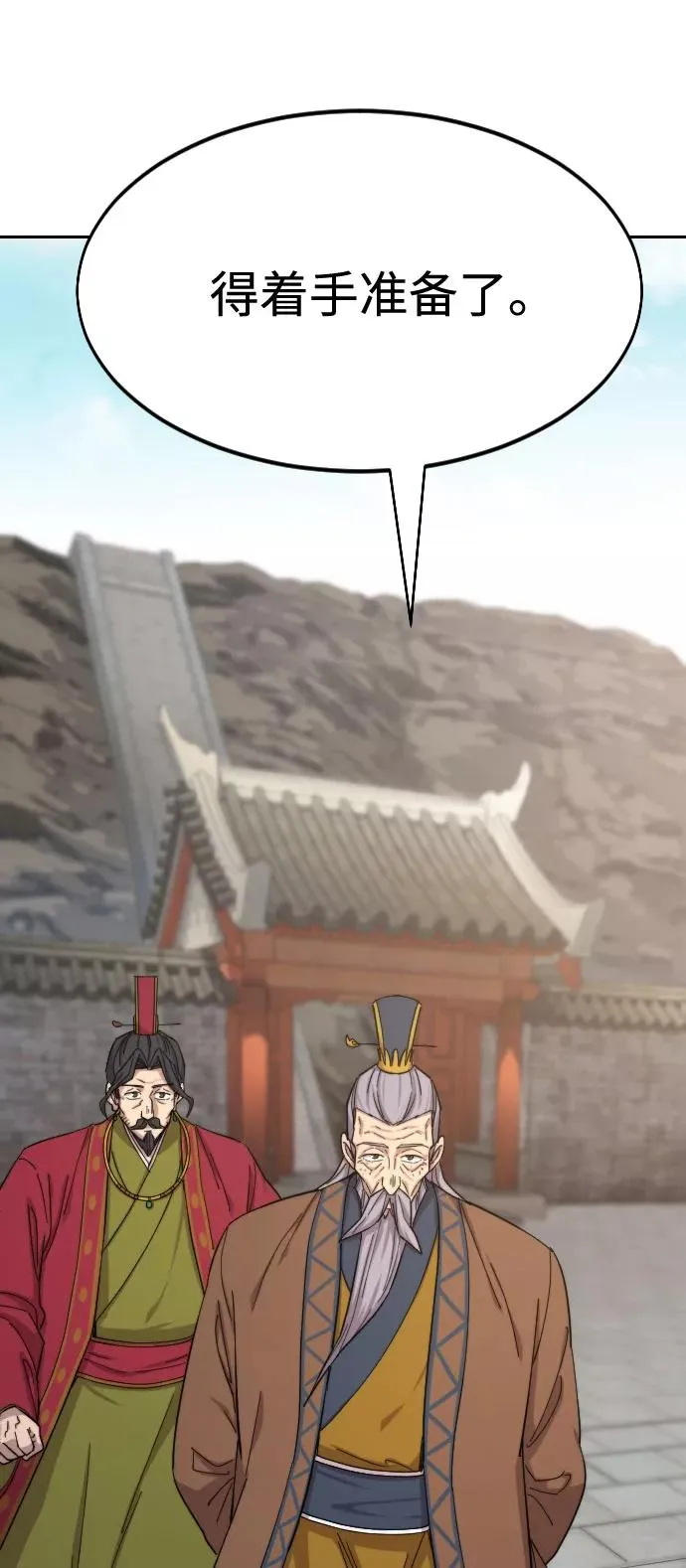 第34话127