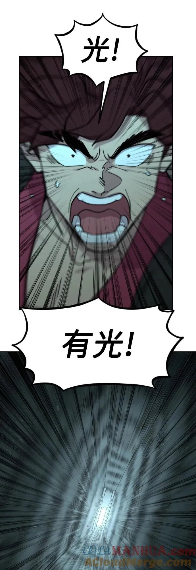 第94话30